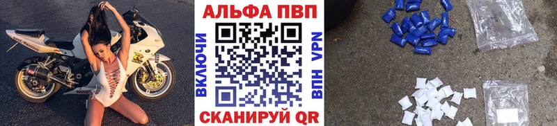 Купить закладку COCAIN  Меф мяу мяу  Псилоцибиновые грибы  Марихуана  Плёс