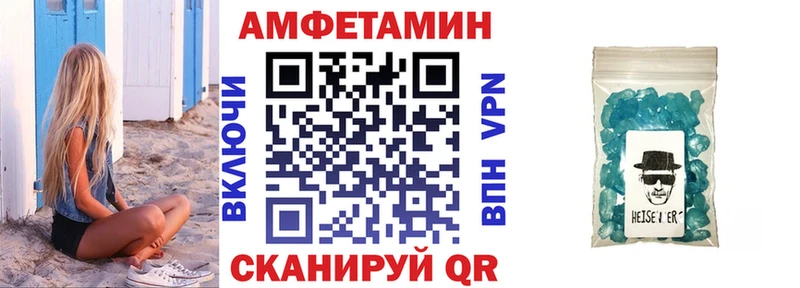 Купить закладки  Плёс  Амфетамин Premium 