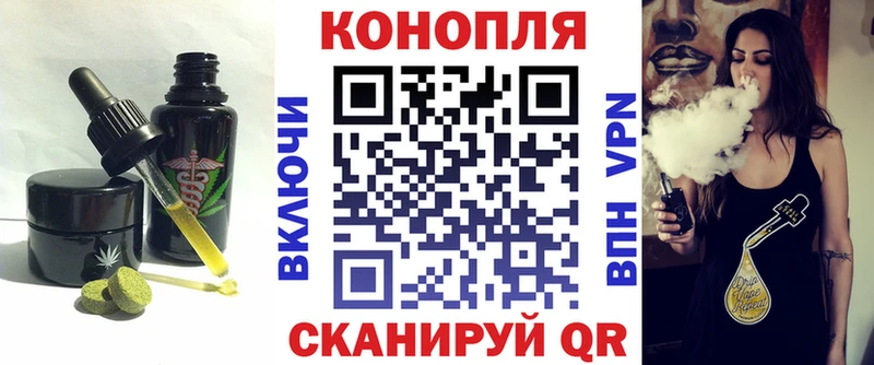Купить где  Плёс  Печенье с ТГК марихуана 