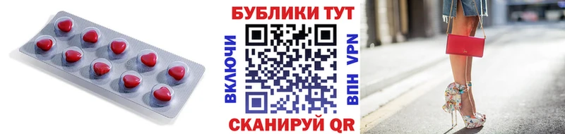 ЭКСТАЗИ 250 мг  Купить  Плёс 