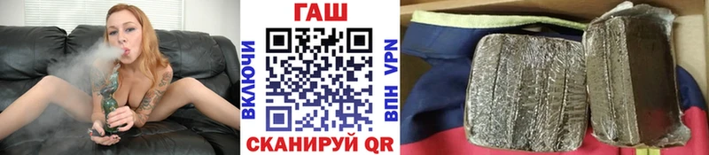 Купить  Плёс  Гашиш гарик 