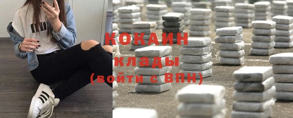 спайс Володарск