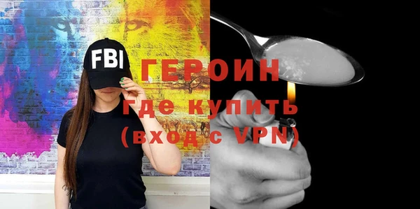 спайс Володарск