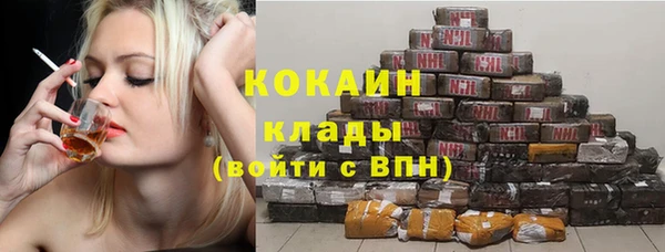 спайс Володарск