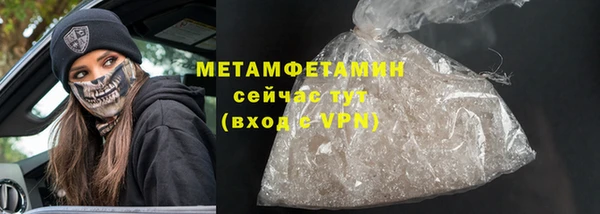 спайс Володарск