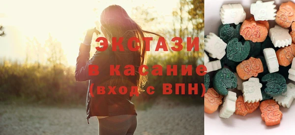 спайс Володарск