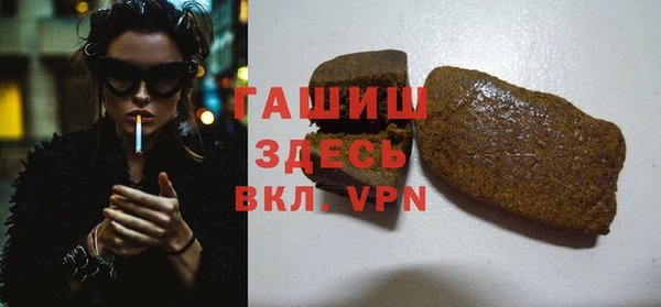 спайс Володарск
