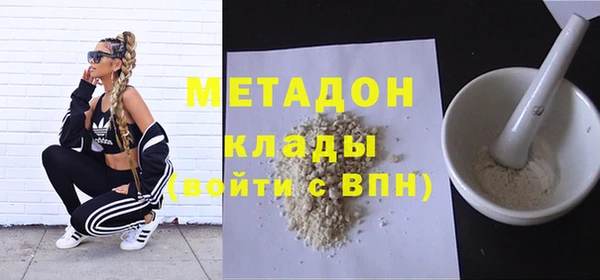 спайс Володарск