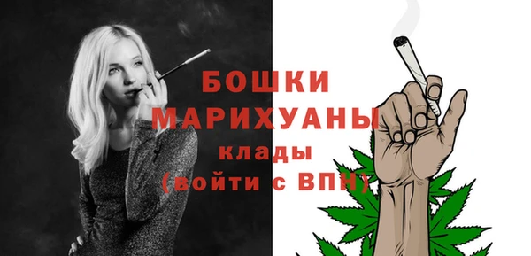 спайс Володарск