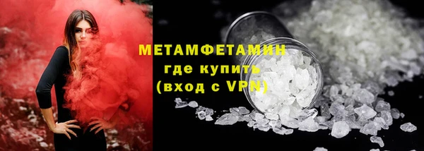 кокаин колумбия Волосово