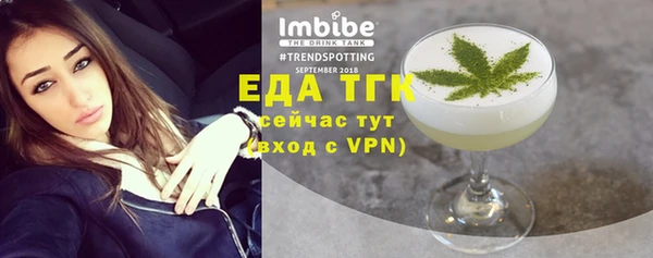 молекула духа Волоколамск