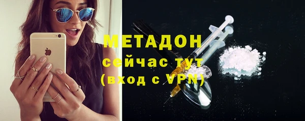 кокаин колумбия Волосово