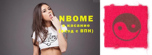 кокаин колумбия Волосово