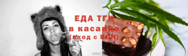 молекула духа Волоколамск