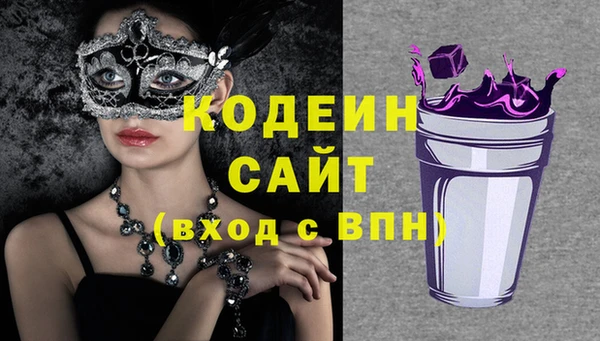 кокаин колумбия Волосово