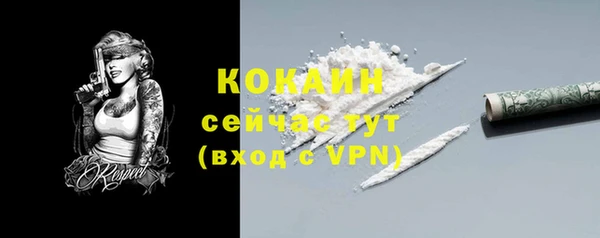 спайс Володарск