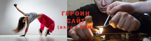 молекула духа Волоколамск