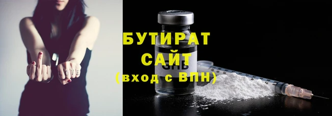 молекула духа Волоколамск