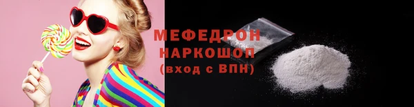 молекула духа Волоколамск