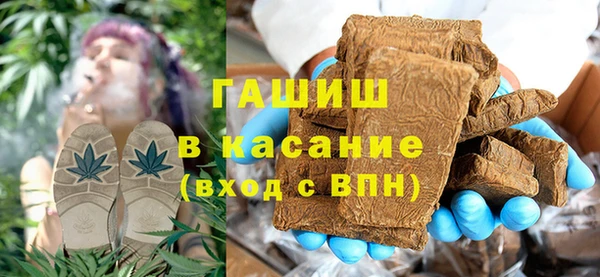 спайс Володарск