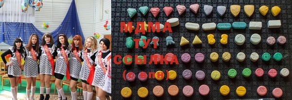 молекула духа Волоколамск