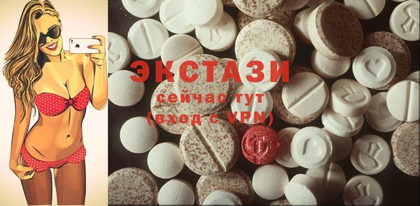 МДМА Вяземский