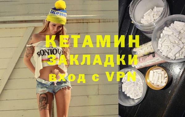 прущая мука Вязьма