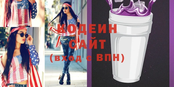 кокаин колумбия Волосово