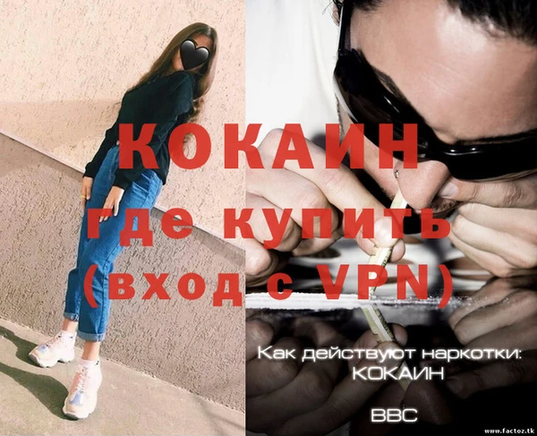 спайс Володарск
