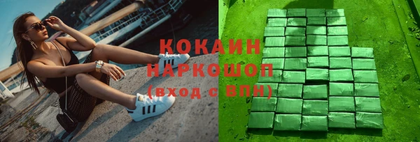 кокаин колумбия Волосово