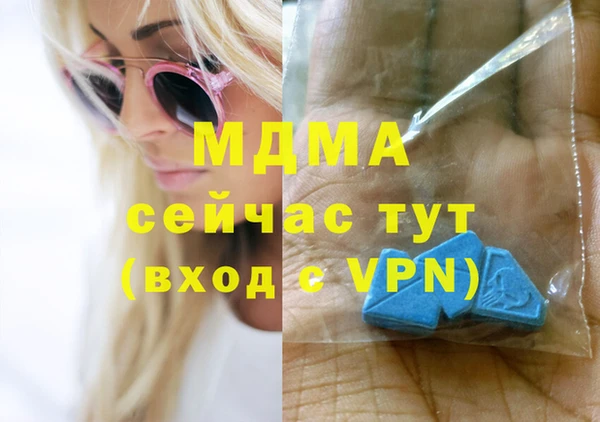 спайс Володарск