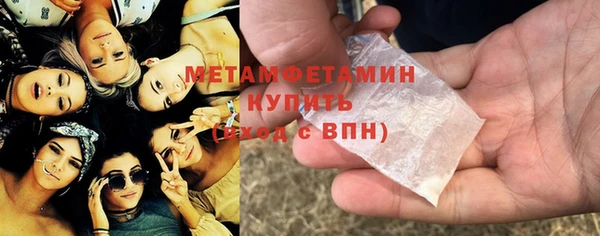 спайс Володарск