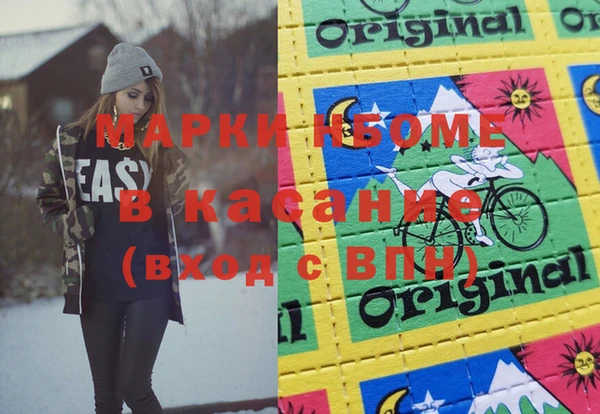 кокаин колумбия Волосово