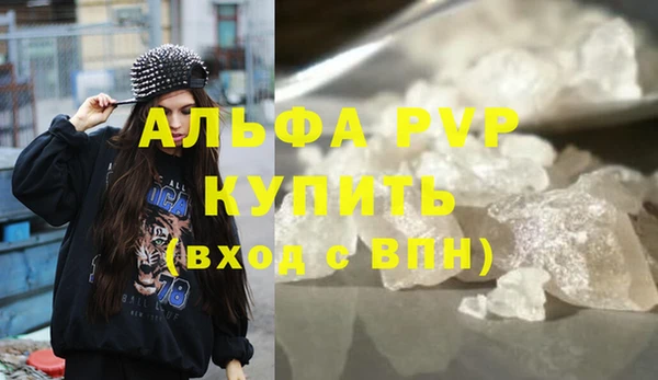 спайс Володарск