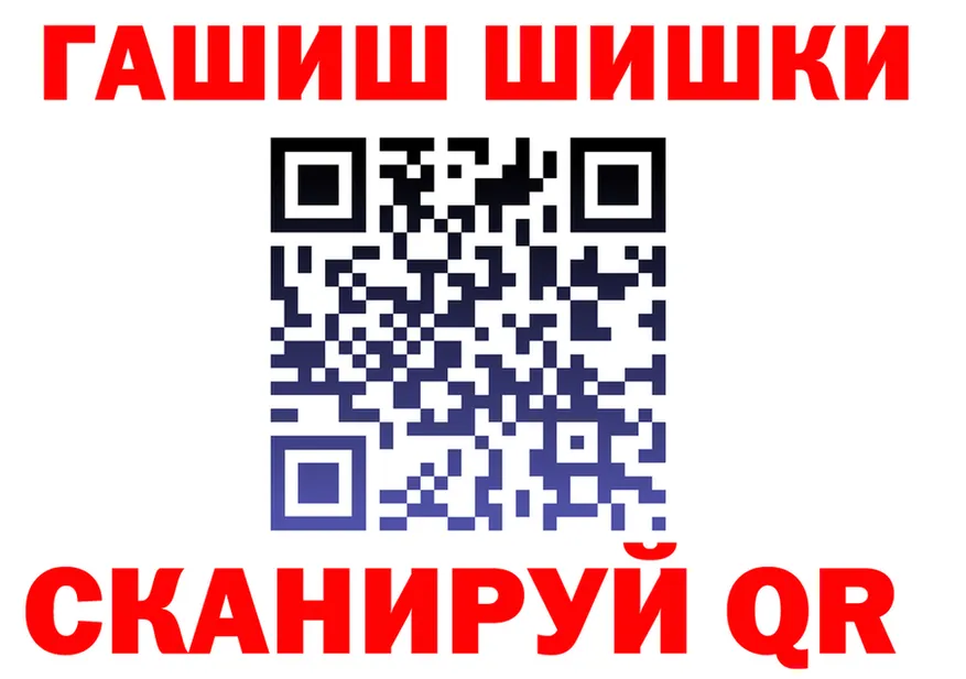А ПВП Crystall ONION площадка МЕГА Плёс