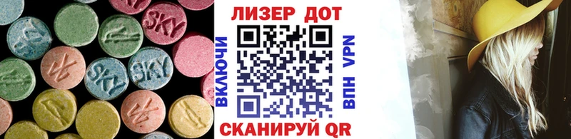 Лсд 25 экстази кислота  Купить где  Плёс 