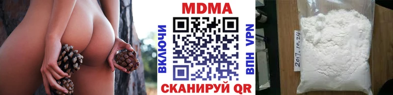 MDMA молли  Купить где  Плёс 