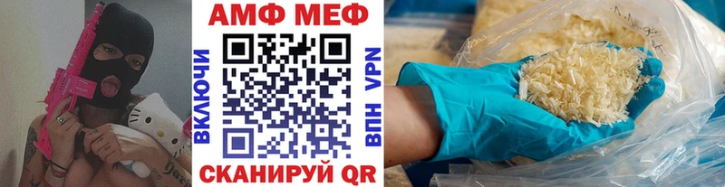 МЕТАМФЕТАМИН витя Плёс