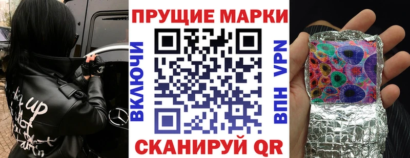 Купить  Плёс  Марки N-bome 1500мкг 