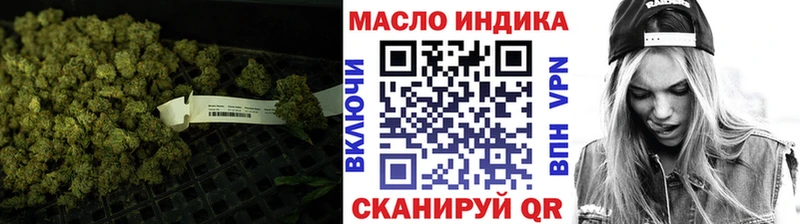 ТГК THC oil  Купить где  Плёс 