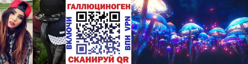 Галлюциногенные грибы ЛСД Плёс